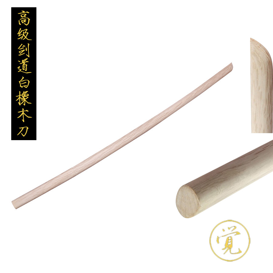 Sword Dao Concourse Knife Standard Warrior Wood Knife Sword Solid Wood Sword Road Practice Training Wooden Knife Sword Road Examination Section Wooden Knife