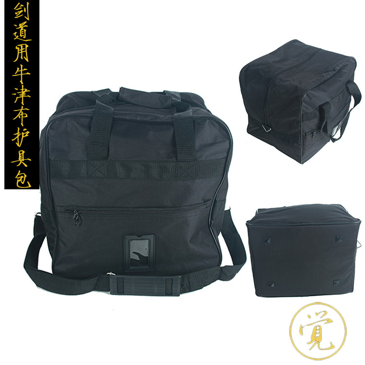 Kendo protective gear bag Shoulder protective gear bag Armor bag Kendo protective gear bag Waterproof Kendo storage bag Protective gear handbag