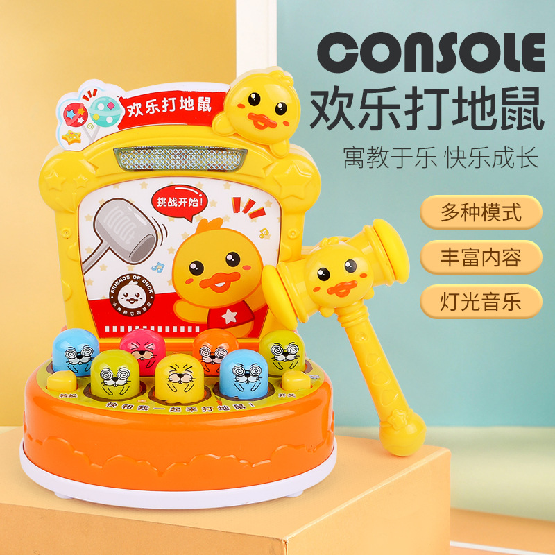 Baby duckling whack-a-mole children's game console music light story machine puzzle early education enlightenment learning toys