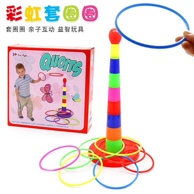 Children's outdoor toys throwing ring-ring parent-child interactive puzzle early to teach game ring Lelaminated cup laminated cup