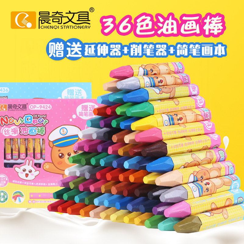 Morning chic oil painting stick 36 color kindergarten baby hexagonal rod wax pen color drawing stick safe washable graffiti pen