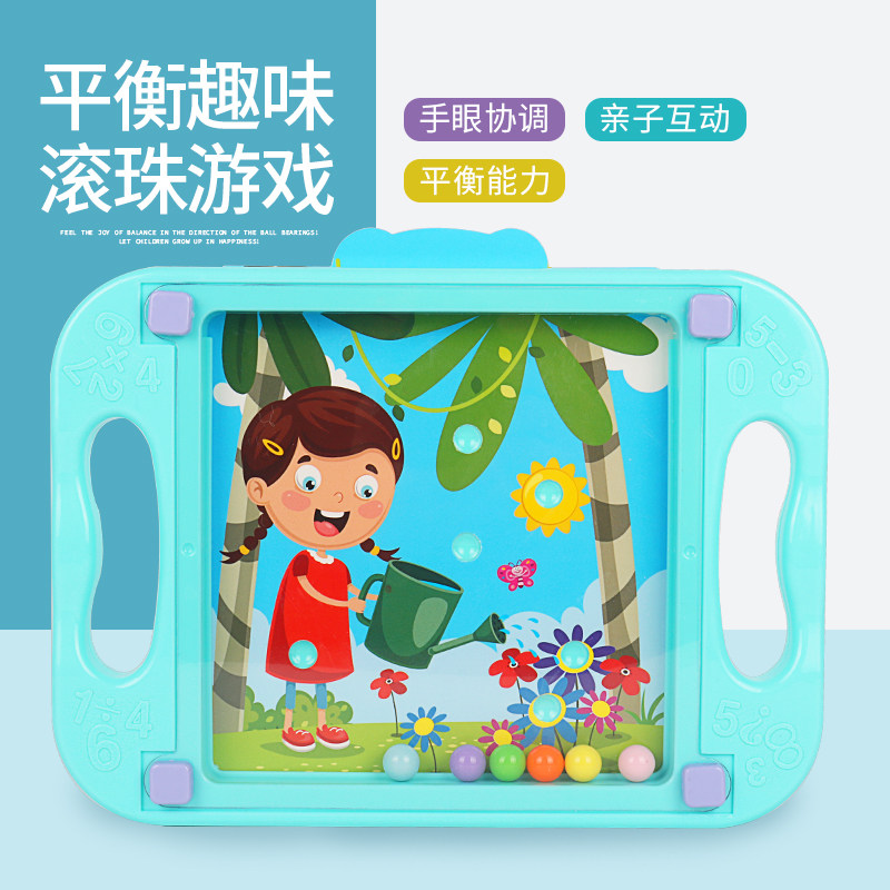 Children focus on training boys and girls baby palm game balance ball puzzle early teaching bead labyrinth toys
