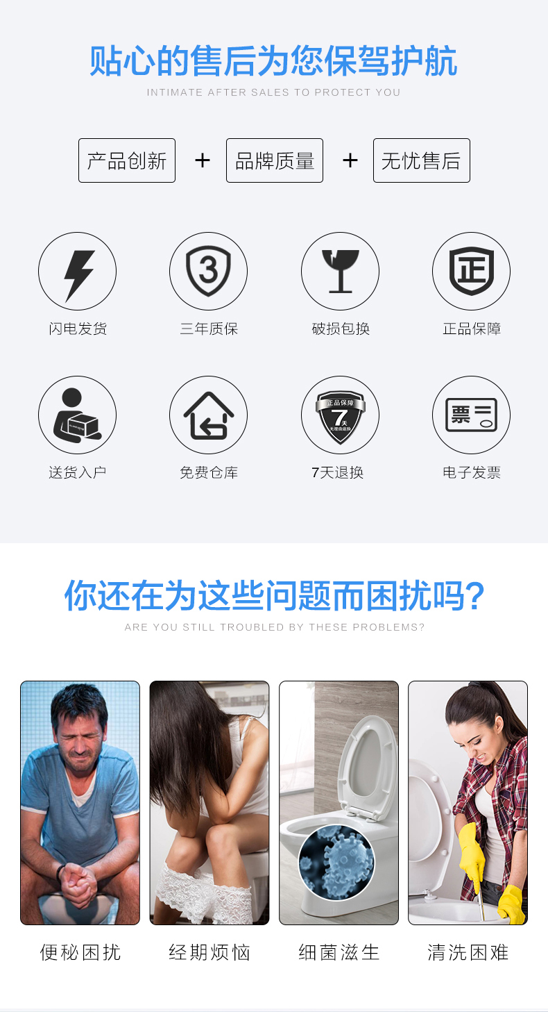 智能马桶-3(1)_03.jpg