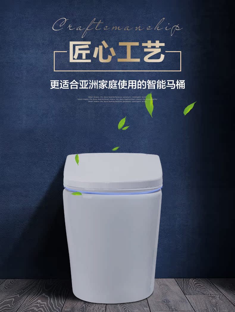 智能马桶-3(1)_01.jpg