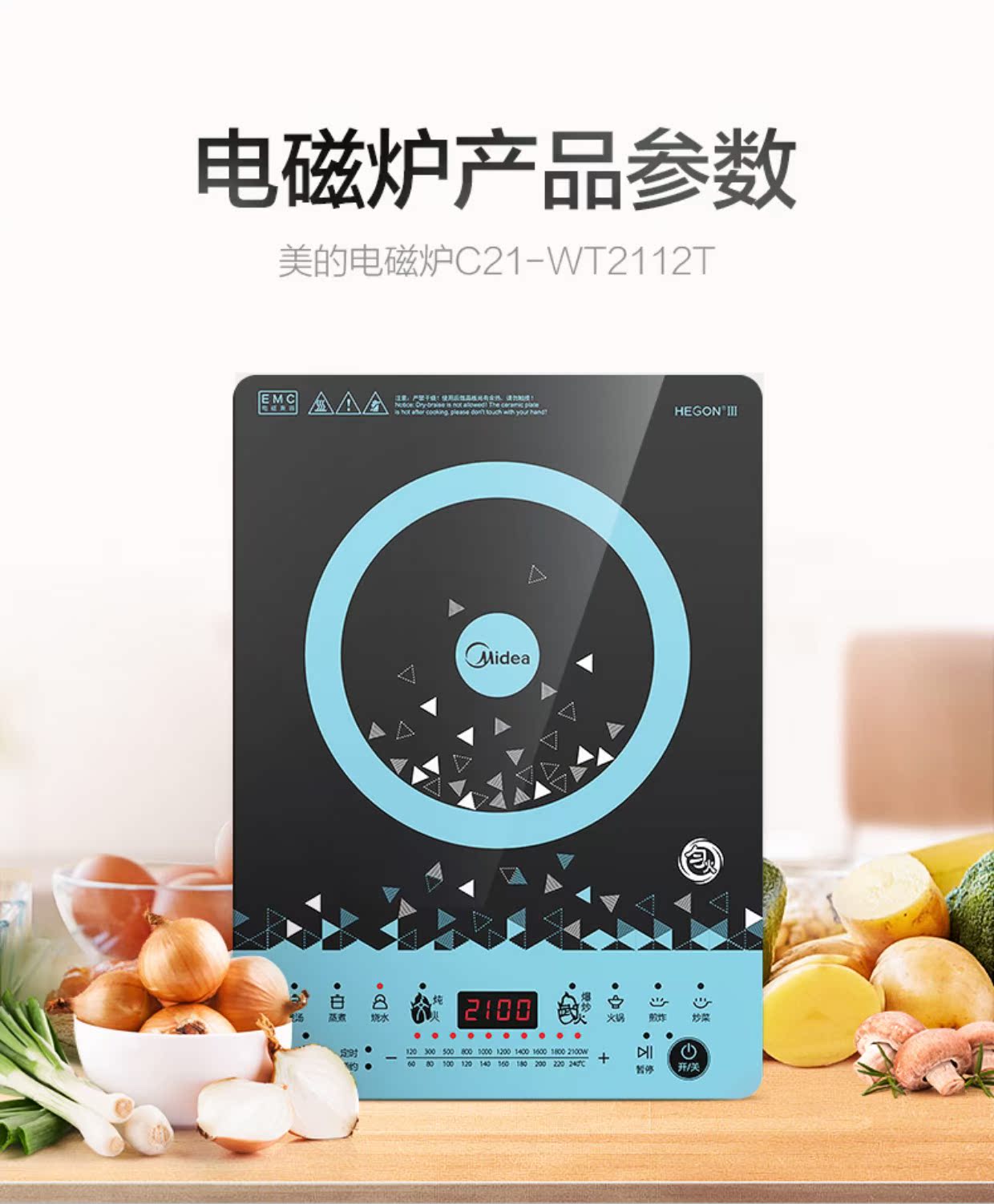 bếp điện từ kaff Midea / Midea C21-WT2112 Bếp từ cảm ứng Trang chủ Tiết kiệm năng lượng Thông minh Lò im lặng Đặc biệt Giải phóng mặt bằng chính hãng Đặc biệt bếp frico