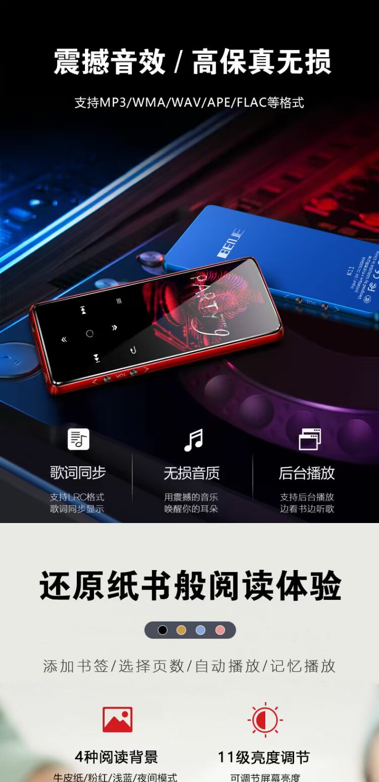 Máy nghe nhạc mp3 Bingjie cảm ứng Bluetooth mp4 siêu mỏng 2,4 inch cô gái Walkman mp5 sách điện tử - Trình phát TV thông minh máy chiếu xiaomi