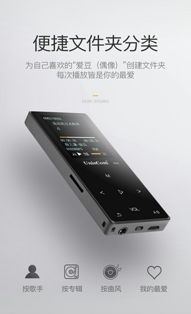 máy nghe nhạc bluetooth the thao UnisCom Bluetooth máy nghe nhạc mp3 mini sinh viên Walkman mp4 thẻ màn hình cảm ứng siêu mỏng 8GB sách điện tử máy nghe nhạc bluetooth mini