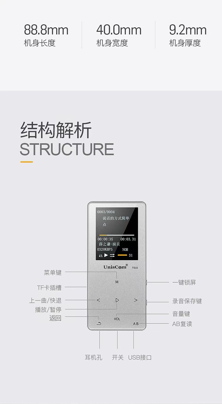 máy nghe nhạc bluetooth the thao UnisCom Bluetooth máy nghe nhạc mp3 mini sinh viên Walkman mp4 thẻ màn hình cảm ứng siêu mỏng 8GB sách điện tử máy nghe nhạc bluetooth mini