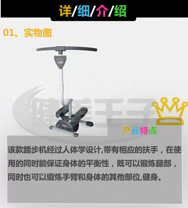 Động tác xoay / Cardio Twister / stepper / home stepper Thiết bị tập thể dục tại nhà - Stepper / thiết bị tập thể dục vừa và nhỏ tạ tay 4kg