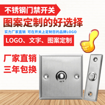 Access control switch stainless steel 86 panel doorbell automatic reset doorbell electronic access control system long out button