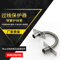 Spring wire protector Access control stainless steel wire guard tube Metal anti-pinch hose Door network wire wire threading protector