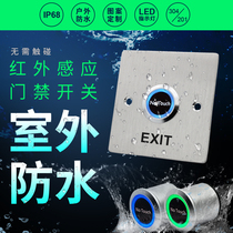 Waterproof infrared induction access control switch Automatic door switch 86 panel concealed column non-touch exit button