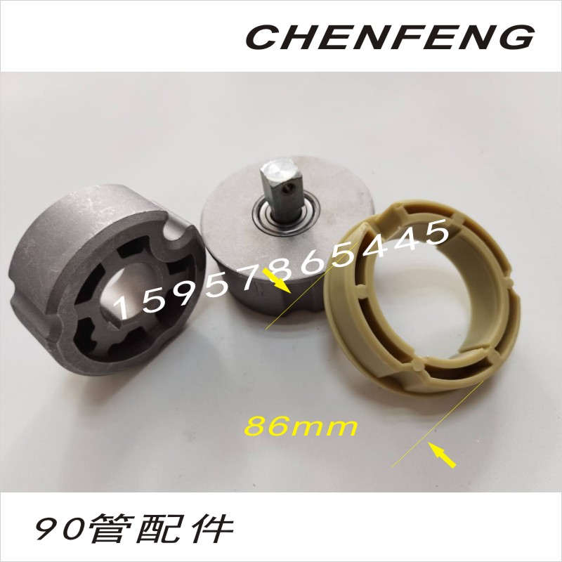 90mm aluminum alloy electric remote control roller shutter reel transmission pipe stage lift winder tubular motor accessories