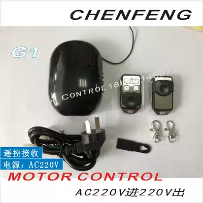 Tubular motor receiver-Electric remote control roller shutter Garage door anti-theft window awning wireless control box 220V