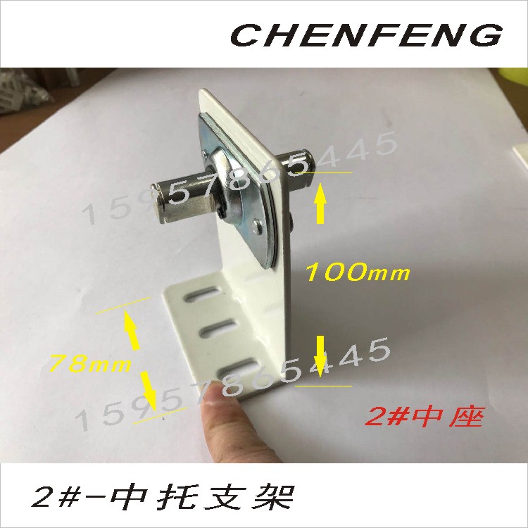 Electric roller shutter sunshade ceiling curtain electric elevator 5055 tube 63 tube middle support bracket seat 2# coupling