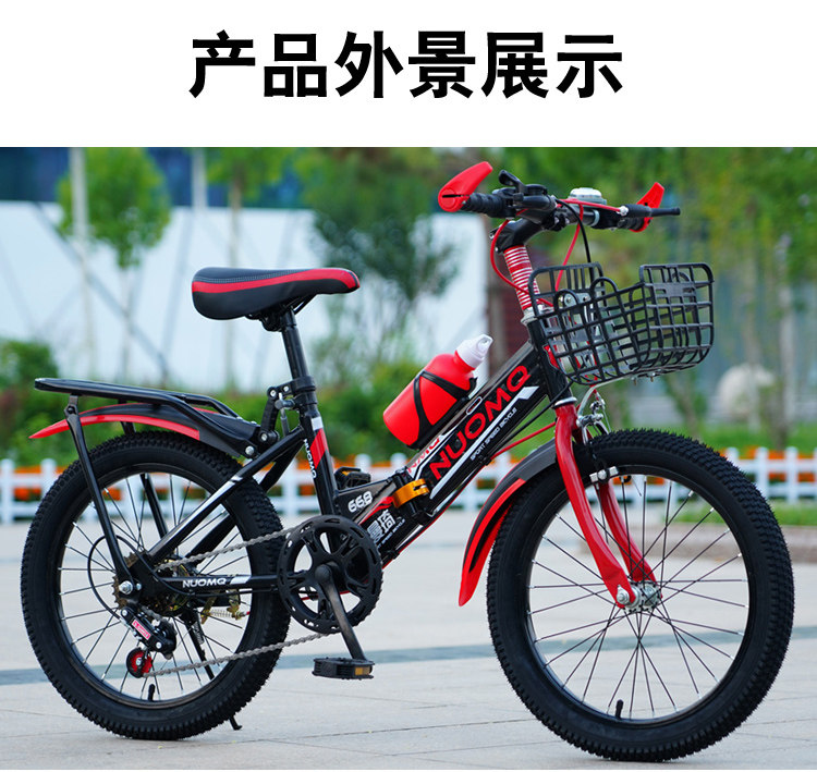 Детский велосипед 8 скоростей складной детский велосипед мужской горный велосипед 6-7-10-12-летний 15 мальчик большой мальчик школьник Велоспорт Norman Qi
