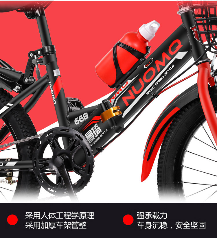 Детский велосипед 8 скоростей складной детский велосипед мужской горный велосипед 6-7-10-12-летний 15 мальчик большой мальчик школьник Велоспорт Norman Qi