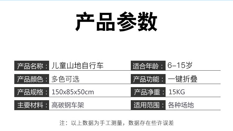 Детский велосипед 8 скоростей складной детский велосипед мужской горный велосипед 6-7-10-12-летний 15 мальчик большой мальчик школьник Велоспорт Norman Qi