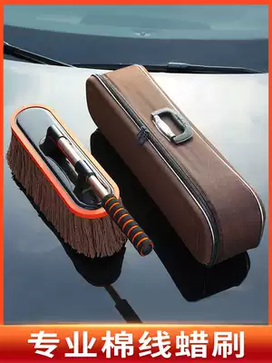 Car mop dust removal brush Car special cotton thread dust brush retractable dust removal artifact Car cleaning tool