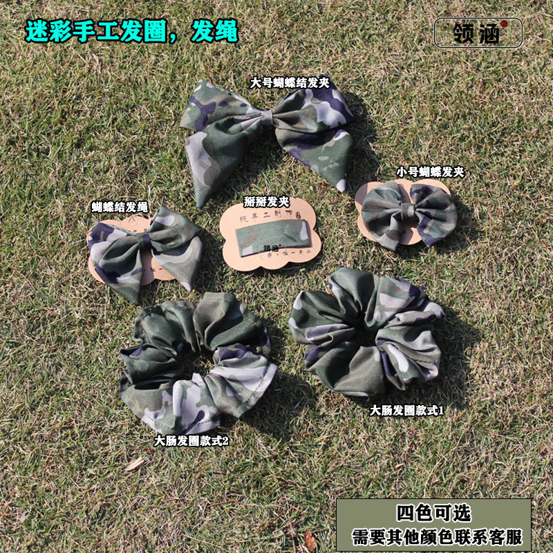 New Camouflage Hair Ties and Hair Clips for Military Wives and Comrades, Handmade Camouflage Scrunchies, Bowknot Camouflage Hair Clips