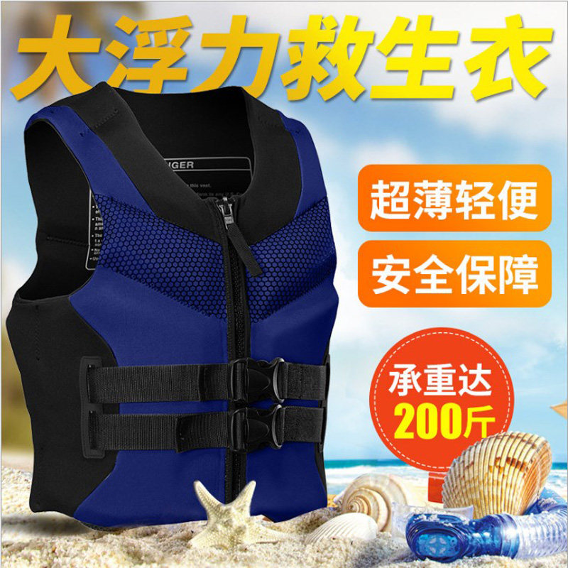 Life jacket adult hanging fishing swimming ultra thin light portable professional rescue large buoyancy vest boat vest summer model