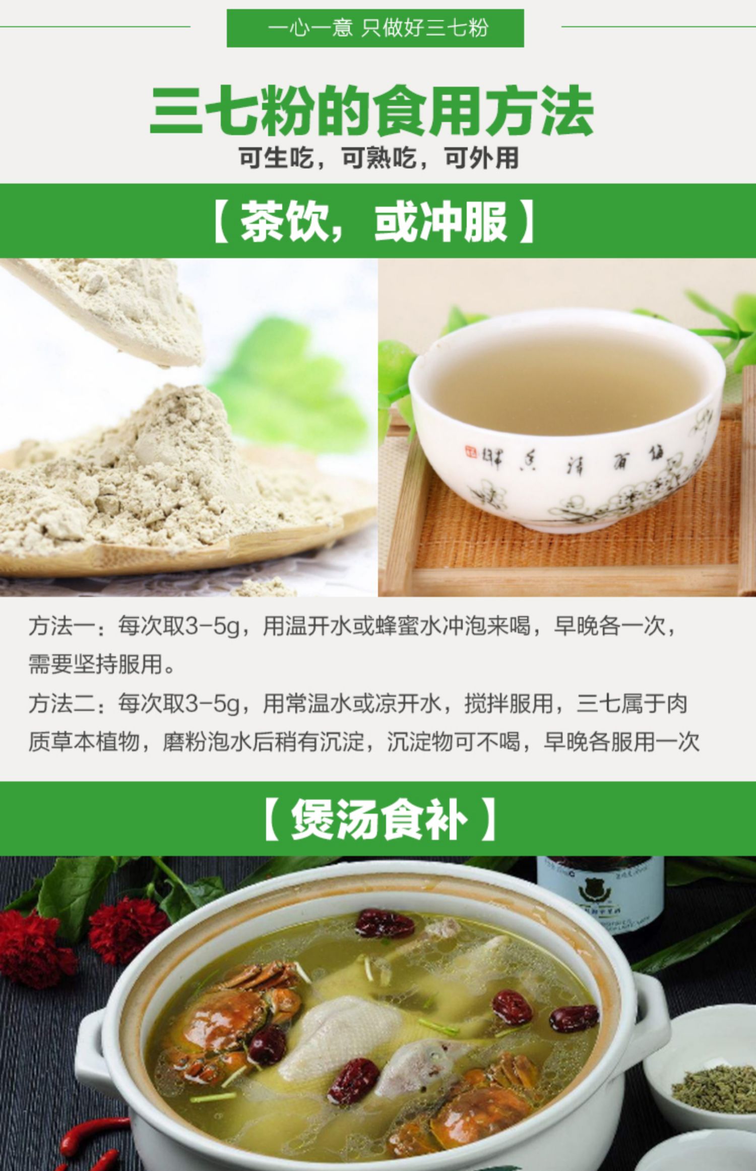 【稳定签到】纯三七粉特级250g