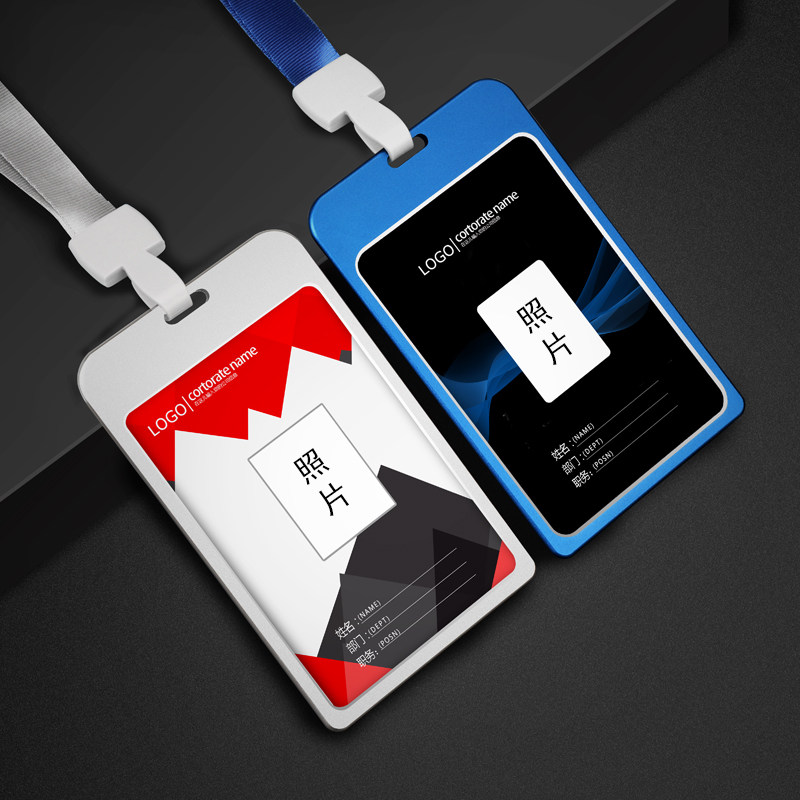 Metal Aluminum Alloy Work Card Documents Cutting Sleeve Student Chest Card Chest Card Factory Card With Hanging Rope Sleeve Custom Made