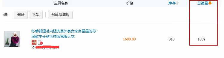 Manteau de fourrure femme OTHER   - Ref 3174030 Image 9