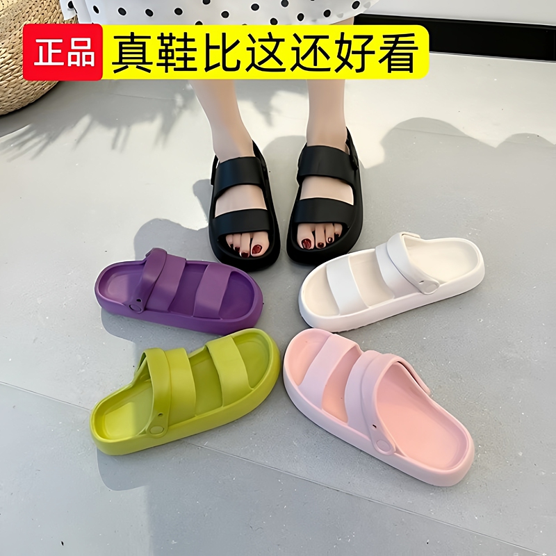 Eva Thick-Soled Dual-Use Sandals for Women, Summer Outdoor Wear, One-Piece Design, Ultra-Comfortable, Non-Slip, Single-Strap Beach Shoes, Sandals, and Slippers