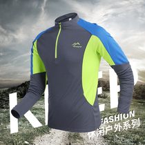 Outdoor quick-drying T-shirt mens long-sleeved clothes hiking hiking running fitness sports large size loose quick-drying clothes summer