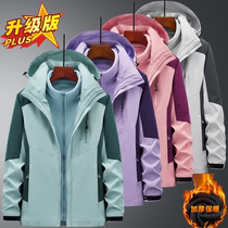 Outdoor masthead mens three-in-one detachable spring and autumn winter plus velvet thickened windproof waterproof jacket cold Jacket Women
