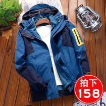 Outdoor Submachine Clothing Male Tide Card Three-in-one Detachable Two-piece Windproof Waterproof Plus Suede Thickened Mountaineering Suit Autumn Winter