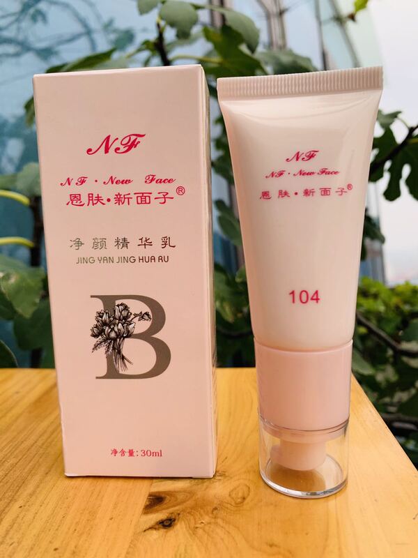 New Packaging Enfu New Face 104 Cleansing Essence Milk B30G Brightens, Moisturizes and Tenderens with 103 105 404 New Packaging Enfu New Face 104 Cleansing Essence Milk B30G Brightens, Moisturizes and Tenderens with 103 105 404