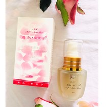 Enfu new face 202 essence 30ml gentle soothing moist skin