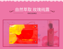 Beatia the face of the face is 300g milky.