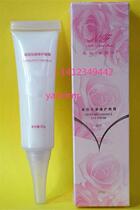 Emskin New Face Gene Wrinkle Repair Eye Cream 301 20g Fine Grain Moisturizing to Black Eyed Circles Eyebag