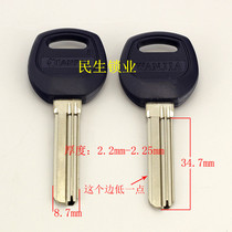 B067] Key embryoids lock blank new middle left groove 100 security door lock stock embryo manufacturer direct