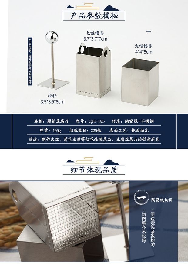 Thép không gỉ hoa cúc đậu phụ dao khuôn hoa cúc đậu phụ Wensi đậu phụ dao DIY khuôn tiện ích nhà bếp - Tự làm khuôn nướng khuôn làm kẹo dẻo