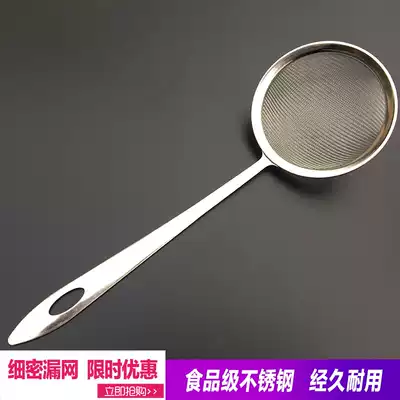 Stainless steel drop net colander cooking spoon shovel soybean milk net leak juice screen screen kitchen filter spoil spoon scoop