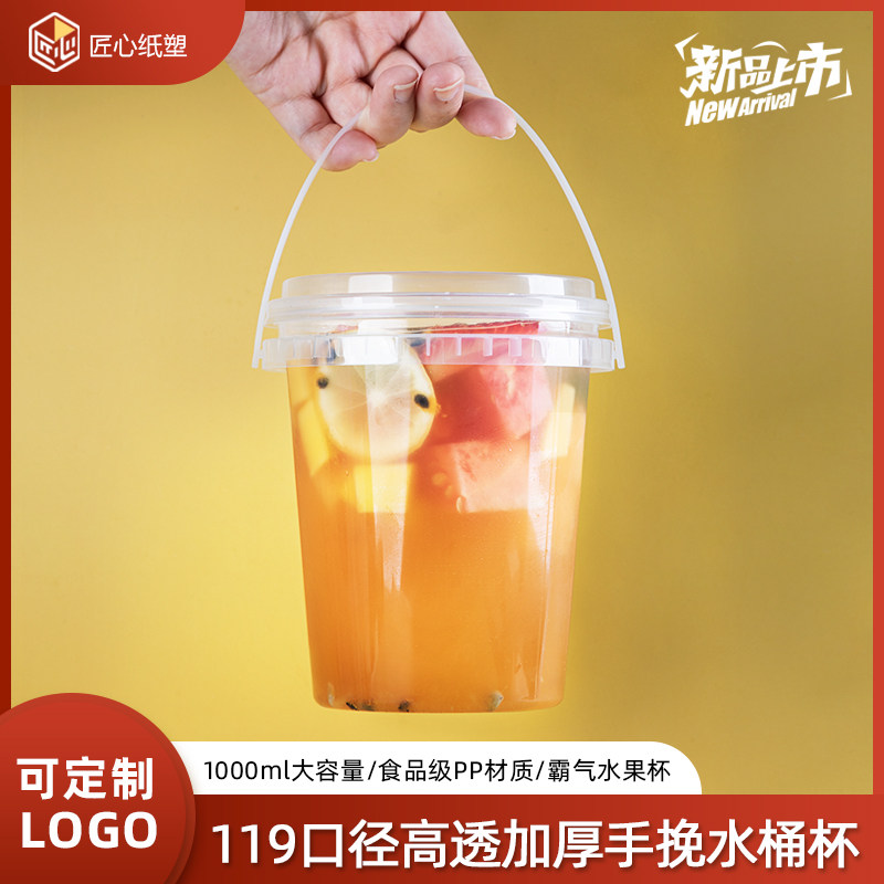 119 caliber 1000ml injection cup bucket cup net red portable thickened super large milk tea cup can be customized with LOGO