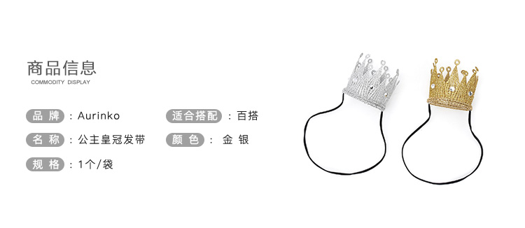 Tóc bé gái công chúa phiên bản Hàn Quốc của vương miện ba chiều vương miện cô gái headband đầy trăng trăm ngày phụ kiện tóc sinh nhật cô gái dây cột tóc scrunchies