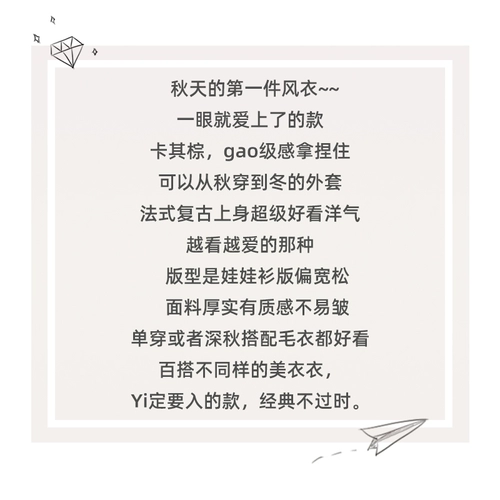 Весенняя куртка для девочек, лонгслив, весенний детский демисезонный осенний плащ, в корейском стиле, в западном стиле