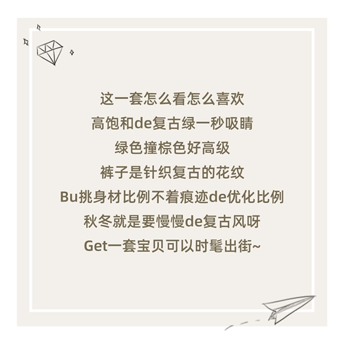 Зеленый демисезонный свитер, модное трикотажное детское термобелье, детский осенний комплект, в западном стиле, в корейском стиле