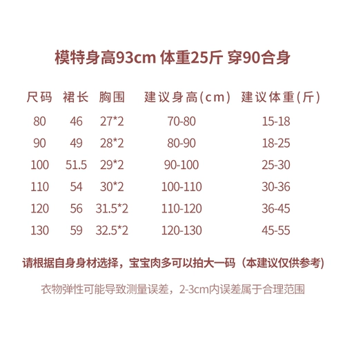 Летнее платье, детская хлопковая юбка, летняя одежда, в западном стиле