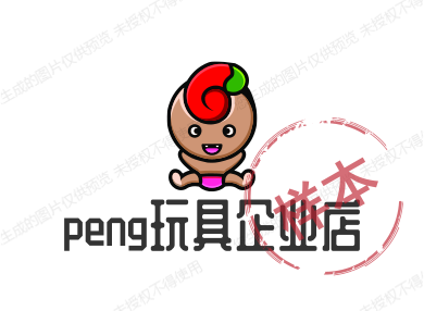 PP套圈玩具店