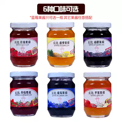 Kubi jam 170g * 5 blueberry sauce strawberry jam low fat spread toast sauce fruit tea sauce commercial