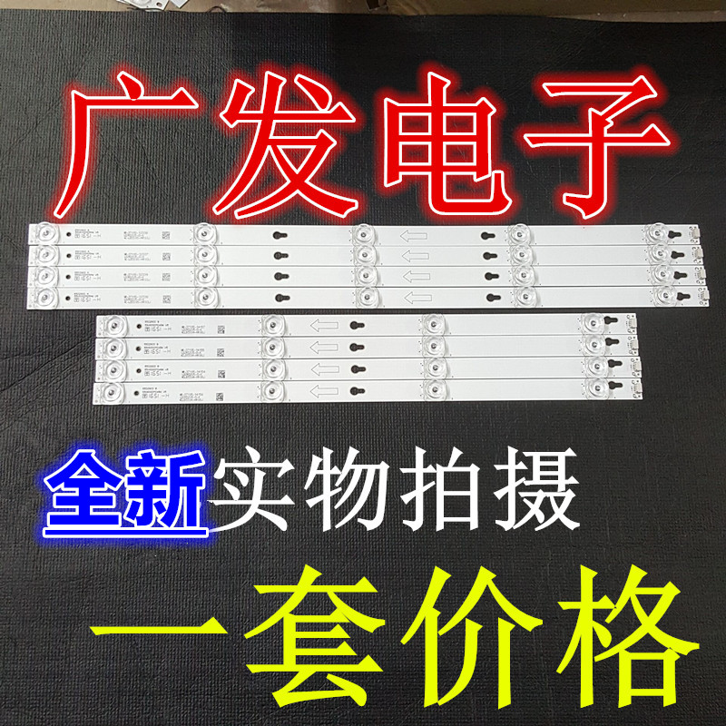 TCL D55A810 L55E5800A-UD Light Bar JL D55051330-004ES-M 4C-LB5505