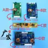 Universal constant current board Boost board Universal LED high power constant current board High voltage board backlight board modification kit driver