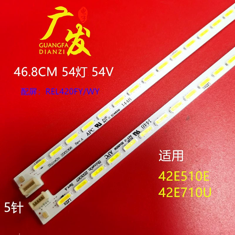 Подходит для Skyworth 42E510E 42E710U светодиодная лента ЖК-экран REL420WY CRH-A42270201803R3
