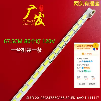Haier LE55A700K Light Hisense LED55K310X3D Light Bar LTA550HQ20 Backlight LJ64-03515A